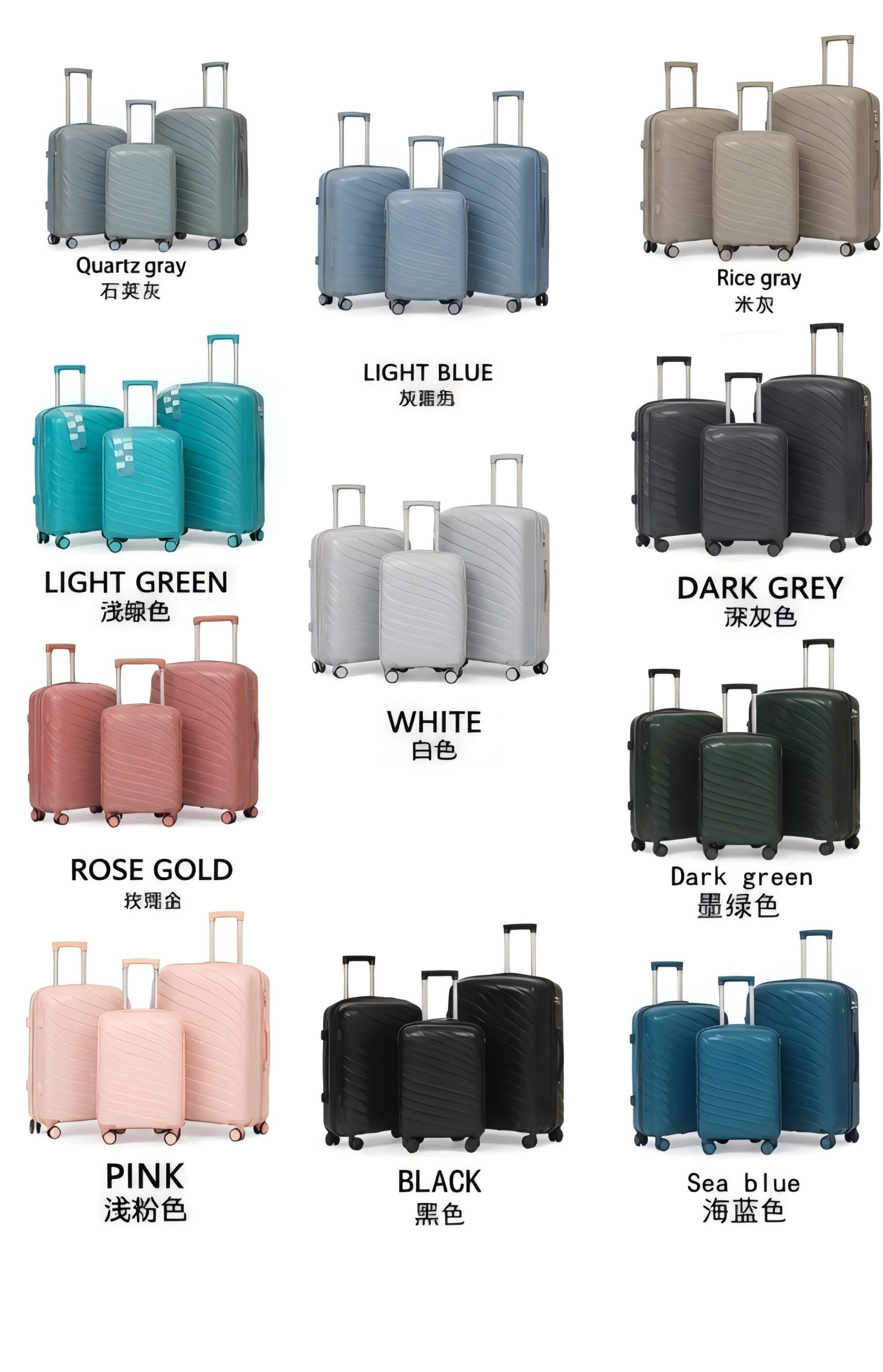 Voyaguer PP 3pc/4pc/5pc Set (Dark Blue, Light Blue, Dark Grey, Black, Khaki, Dark Green, Rose Gold, Beige) - Image 2