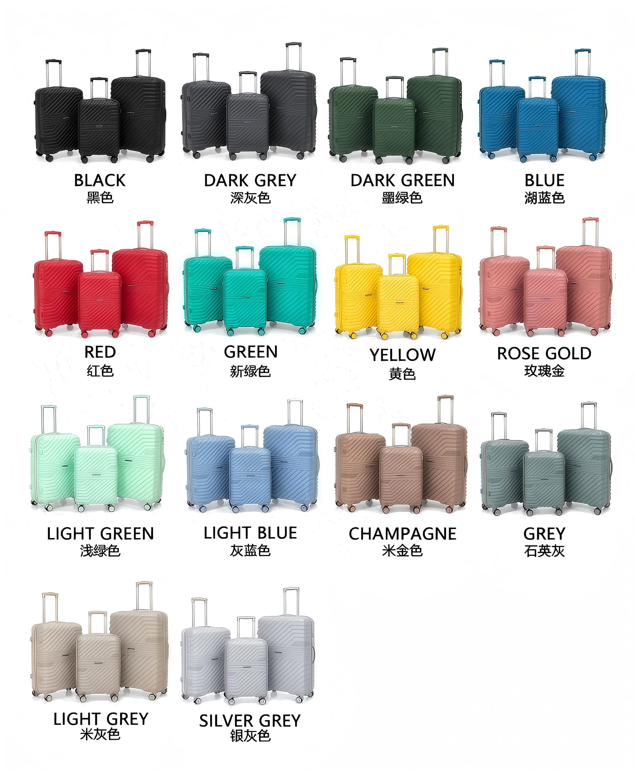 Voyaguer PP 3pc/4pc/5pc Set (Dark Blue, Light Blue, Dark Grey, Black, Khaki, Dark Green, Rose Gold, Beige) - Image 2
