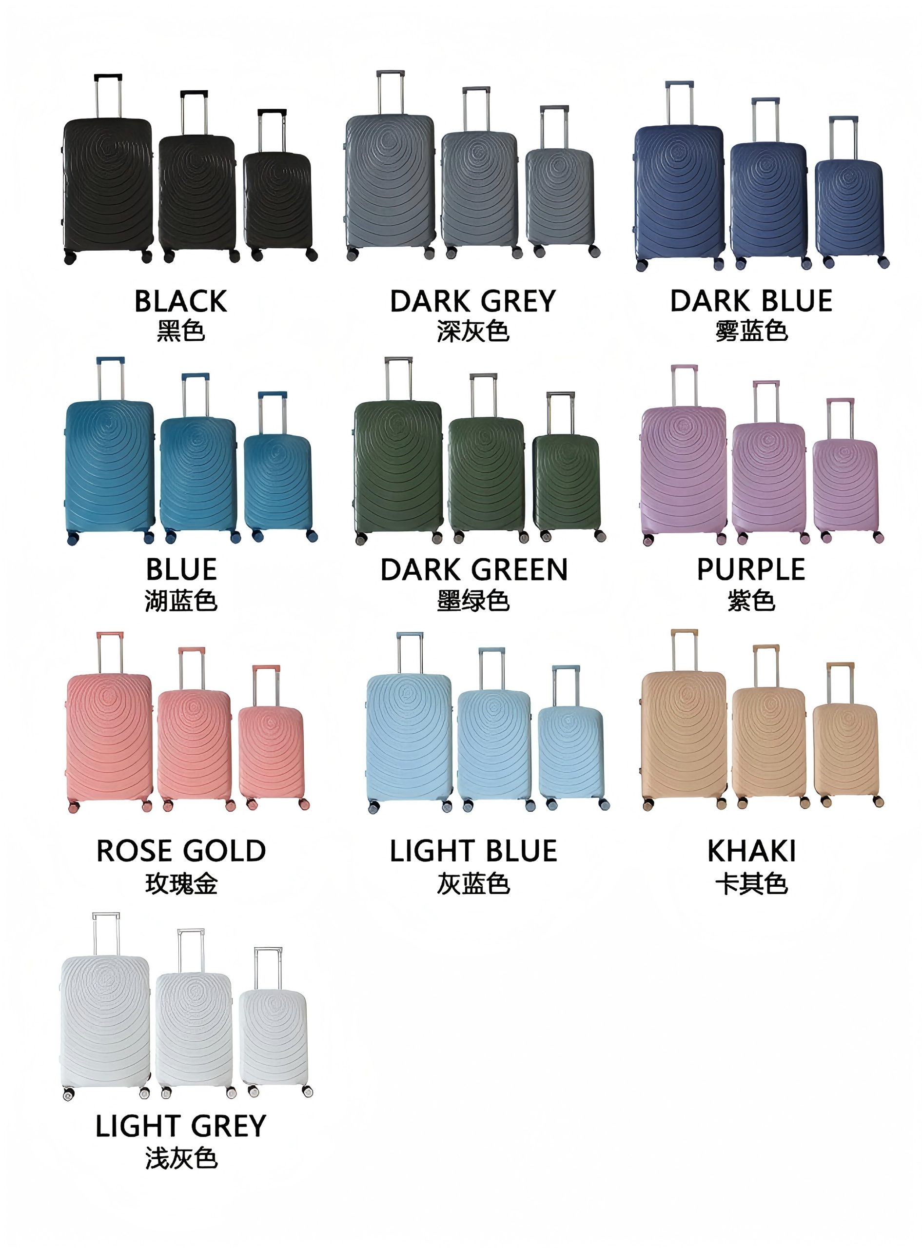 Voyaguer PP 3pc/4pc/5pc Set (Dark Blue, Light Blue, Dark Grey, Black, Khaki, Dark Green, Rose Gold, Beige) - Image 2