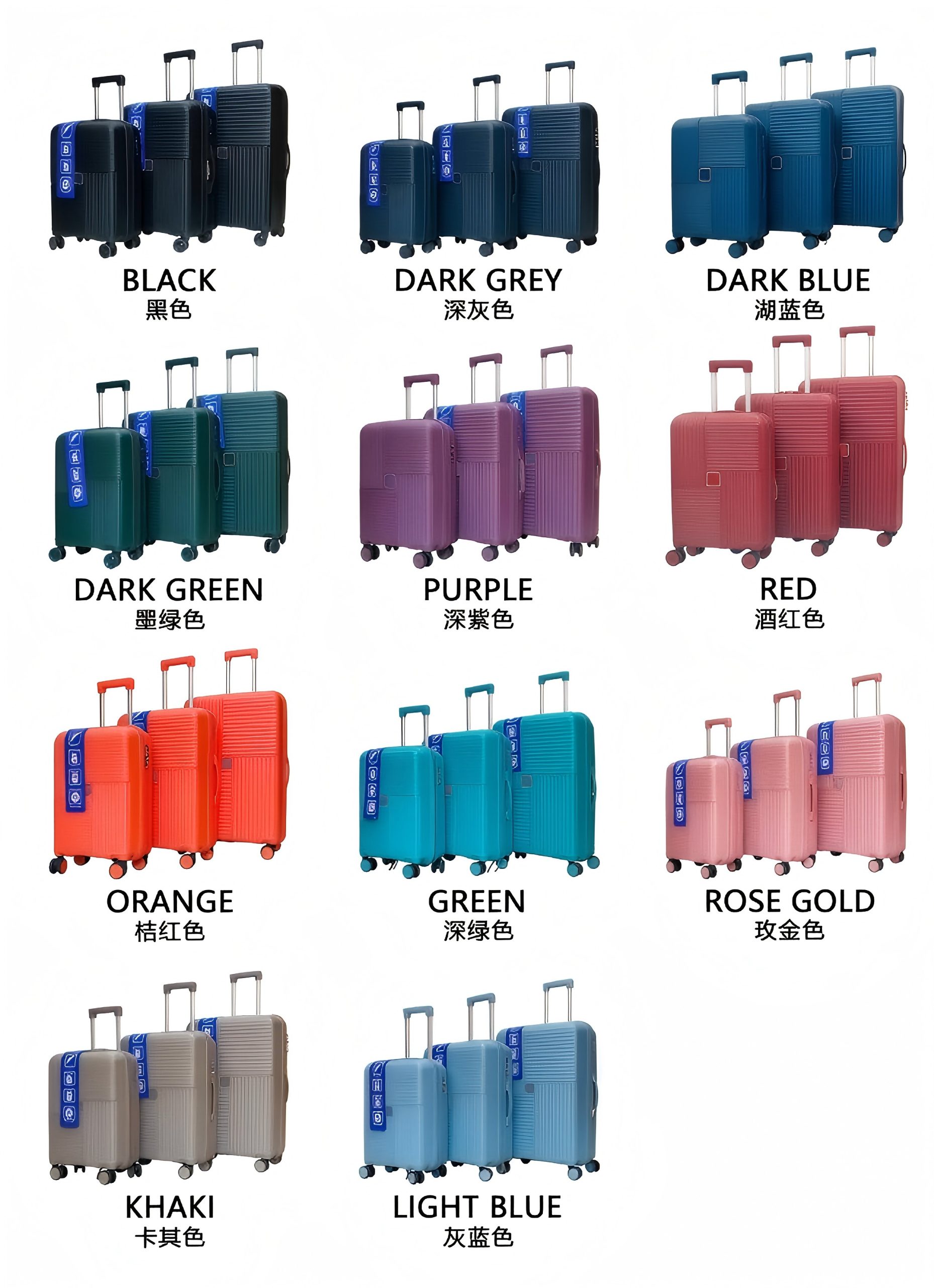 Voyaguer PP 3pc/4pc/5pc Set (Dark Blue, Light Blue, Dark Grey, Black, Khaki, Dark Green, Rose Gold, Beige) - Image 2