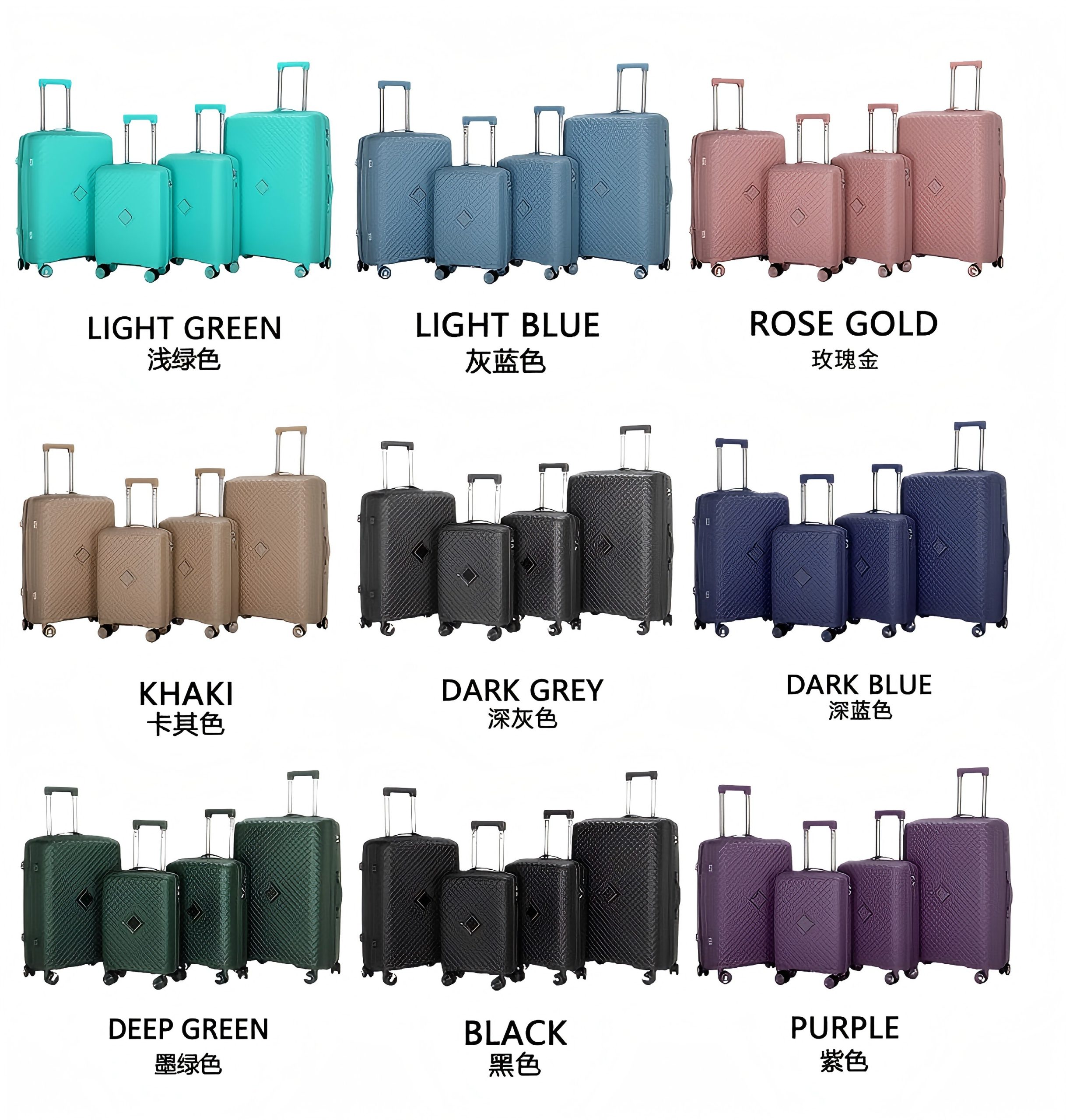 Voyaguer PP 3pc/4pc/5pc Set (Dark Blue, Light Blue, Dark Grey, Black, Khaki, Dark Green, Rose Gold, Beige) - Image 2