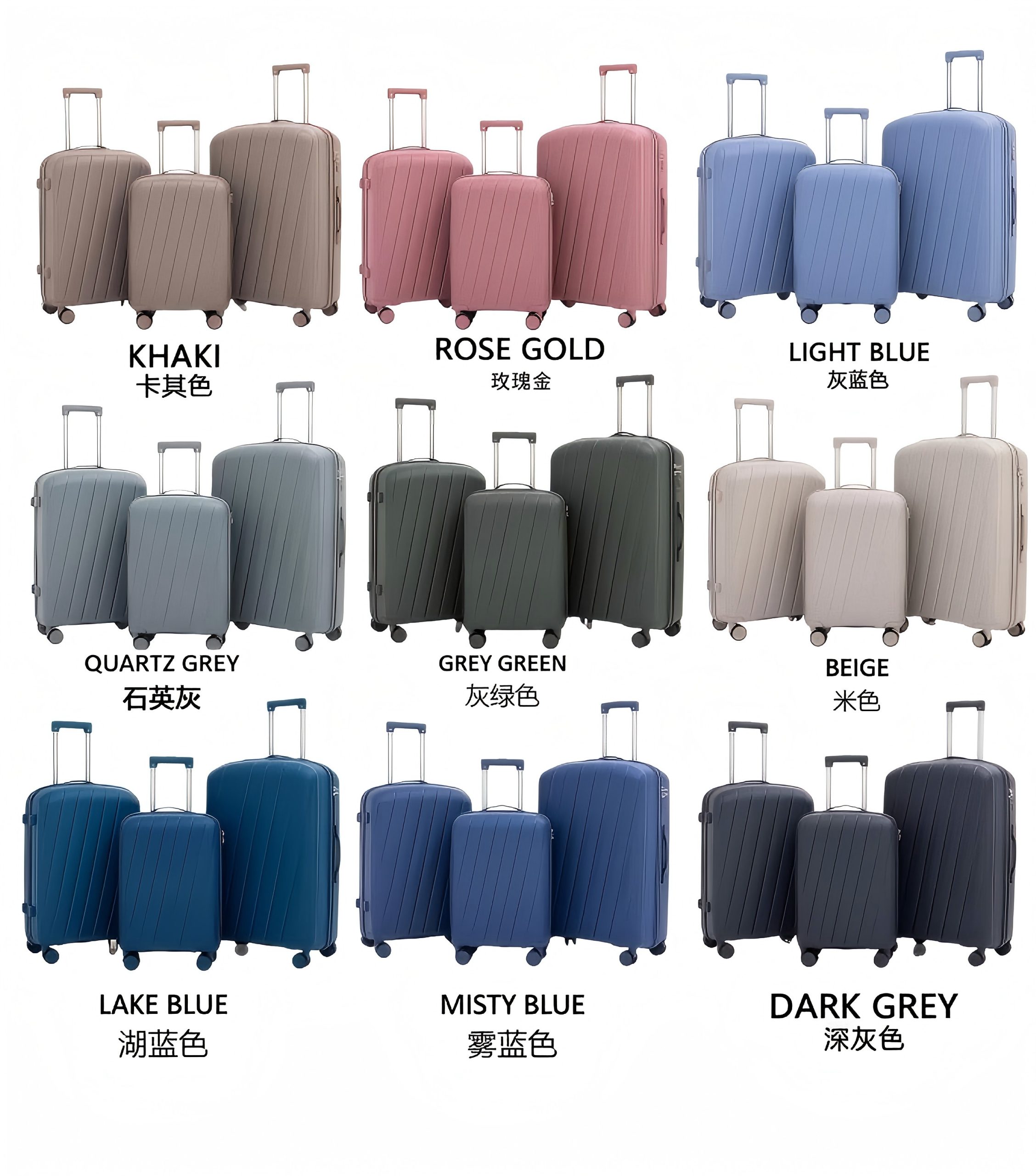 Voyaguer PP 3pc/4pc/5pc Set (Dark Blue, Light Blue, Dark Grey, Black, Khaki, Dark Green, Rose Gold, Beige) - Image 2