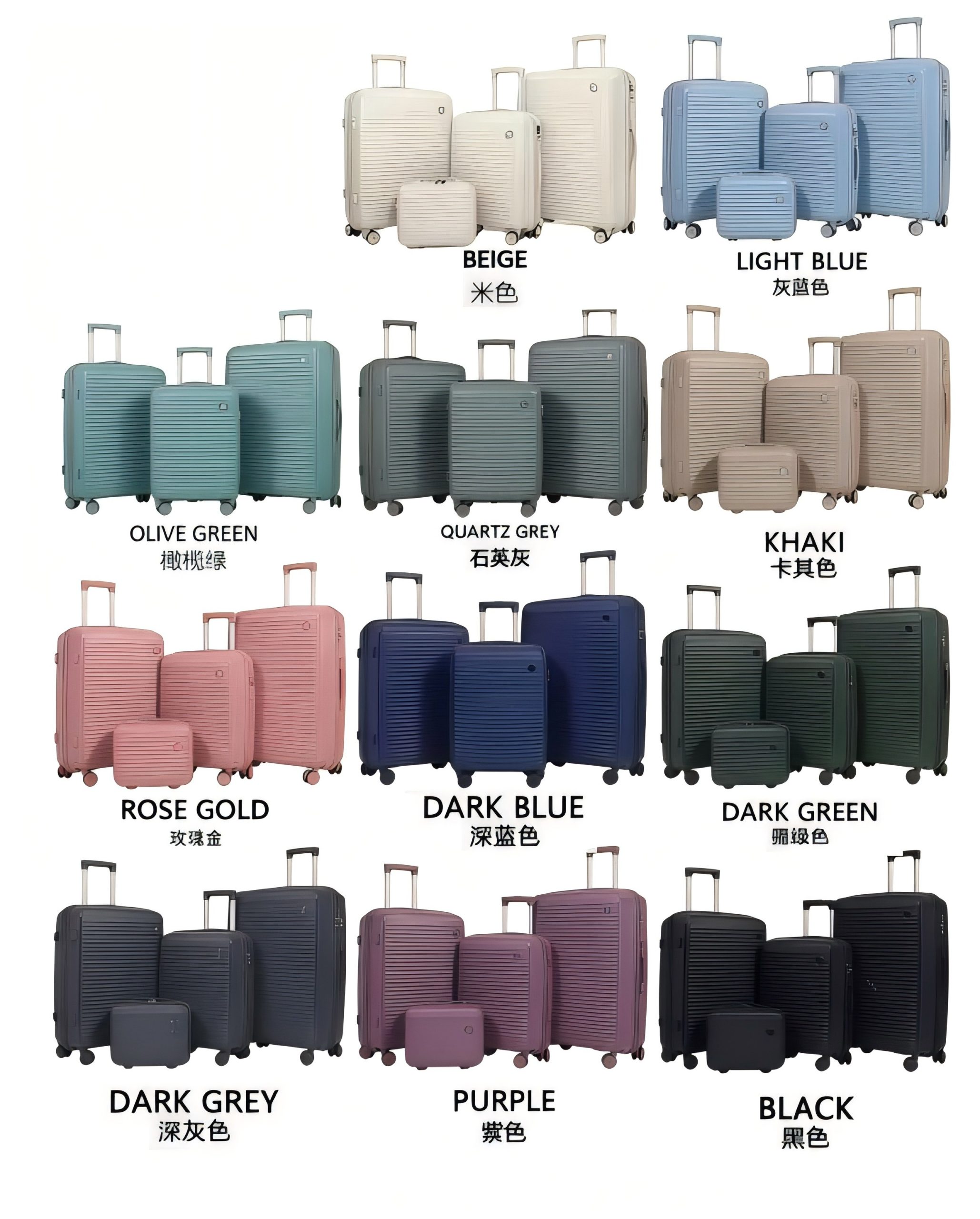Voyaguer PP 3pc/4pc/5pc Set (Beige, Purple, Dark Blue, Dark Grey, Black, Khaki, Light Green, Rose Gold) - Image 2