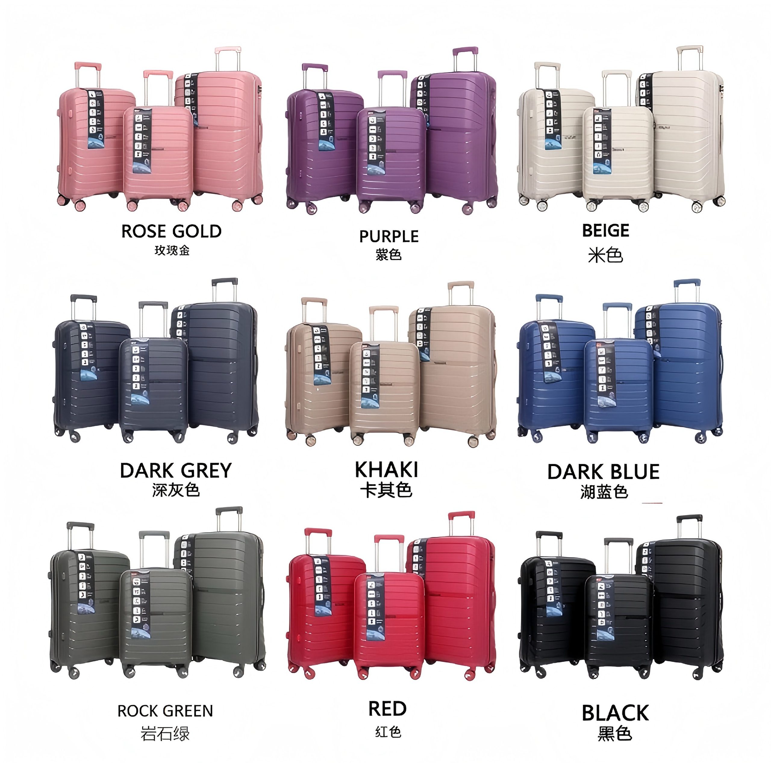Voyaguer PP 3pc/4pc/5pc Set (Beige, Purple, Dark Blue, Dark Grey, Black, Khaki, Light Green, Rose Gold, Red) - Image 2